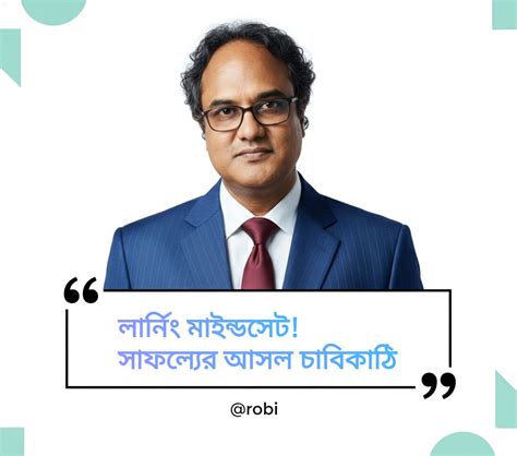 robi