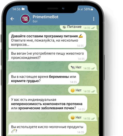 PrimeTime Russia - Екатеринбург