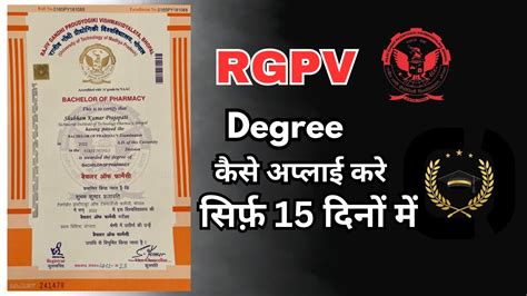 How To Apply Rgpv Degree In Offline Method Or Online Method