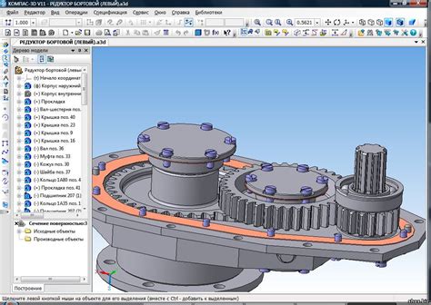 Программу Компас 3D V10 - dneprinmed