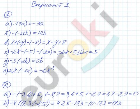 ГДЗ Дидактические материалы по алгебре 7 класс. Евстафьева, Карп. Вариант 1