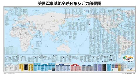 美国军事基地全球分布图