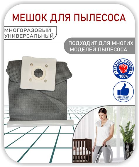 Мешки Для Пылесоса Samsung Многоразовые – купить в интернет-магазине ...
