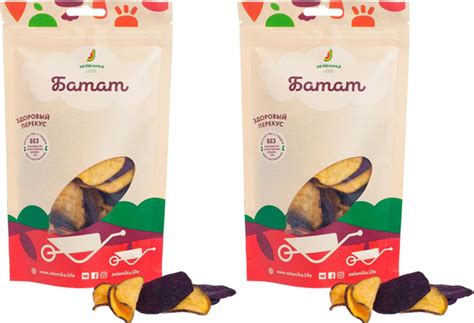 Снеки овощные Зеленика из батата, комплект: 2 упаковки по 50 г - купить ...