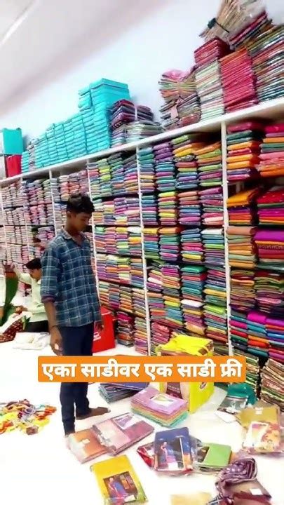 एका साडी वर एक साडी फ्री। New Textile Market Lifewithantara Youtube