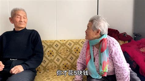 87岁爷爷剪头就花了5块钱，84岁奶奶知道后怎么说的？听完意外 Youtube