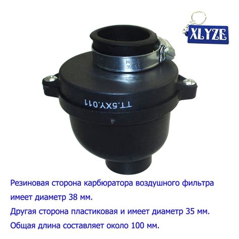 Характеристики Коробка воздушного фильтра XLYZE Для Cheetah TForce ...