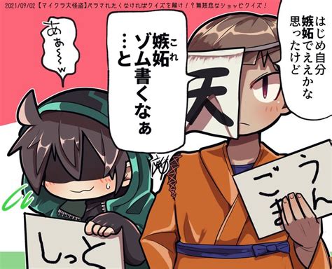 イリオ On Twitter ゾム 刀剣乱舞 図録 かわいい イラスト 手書き