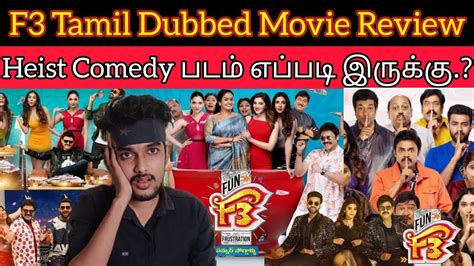 F3 2022 New Tamil Dubbed Movie Review By Critics Mohan Sonyliv F3