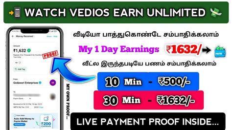 Best Money Earning Apps 2023 In Tamil Earn 1632 In 30 Minutes