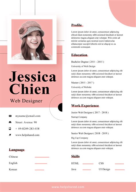 Cv Template Za Resume Examples Curriculum Vitae Examples Hot Sex Picture