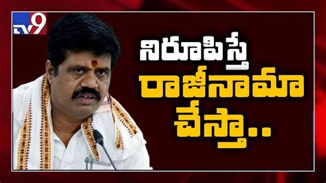 Avanthi Srinivas Open Challenge To Chandrababu TV9 YouTube