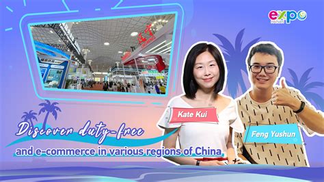 Live Discover Duty Free And E Commerce In Various Regions Of China Cgtn