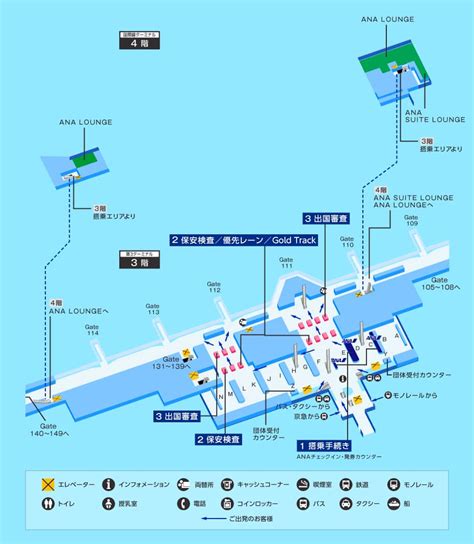 羽田空港国際線の空港マップ：入出国、乗り継ぎ空港案内 国際線 Ana