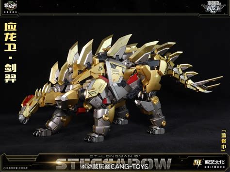 Cang Toys Ct Longyan Stegsarow Masterpiece Scale Snarl