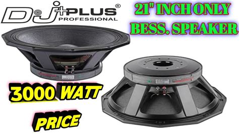 Dj Plus 3000 Watt Speaker Price Dj Plus 21 Inch Speaker Dj Plus 21 Inch Bess Speaker Price