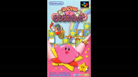 Kirby Super Star Stacker Waddle Dee Youtube