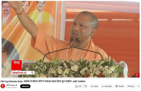 Fact Check: Clipped Video Of Yogi Adityanath Making Remarks On Muslims ...