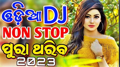 Odia Dj Songs Non Stop Odia New Dj Songs Odia Edm Dj Song