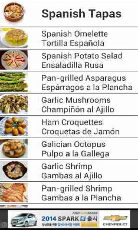 Spanish Tapas Recipes:Amazon.com:Appstore for Android