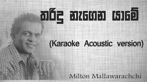 Tharidu Nagena Yame Karaoke Song Milton Mallawarachchi Youtube