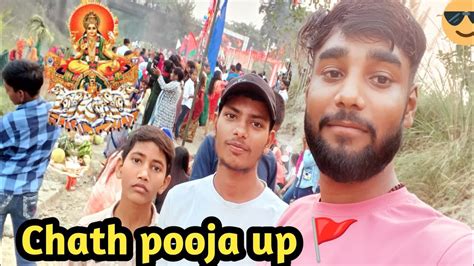 Chhath Puja Chhath Pooja U P Chhathi Maiya Video Chhath