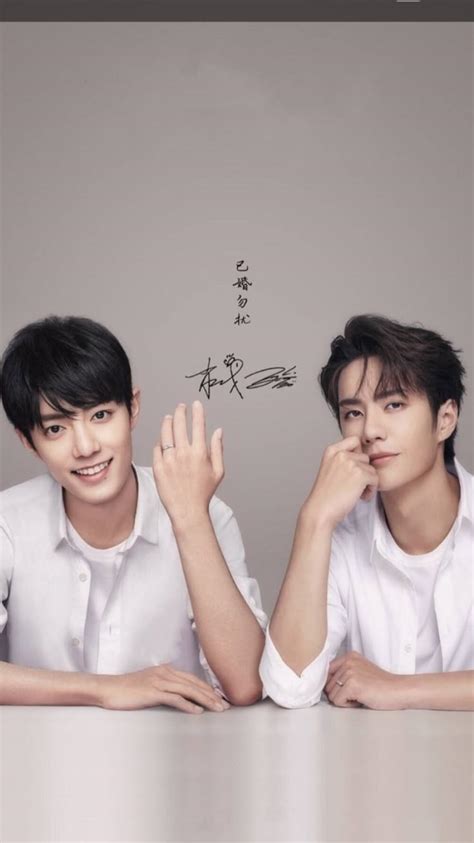 陳情令王一博肖戦アルバム③ ブログ開始一年間のお礼 Cute gay couples Cute actors Untamed quotes