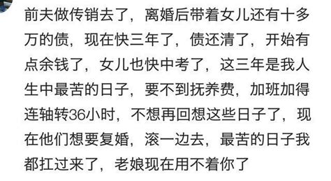 你最痛苦的時候發生了什麼？網友的經歷讓人心疼 每日頭條