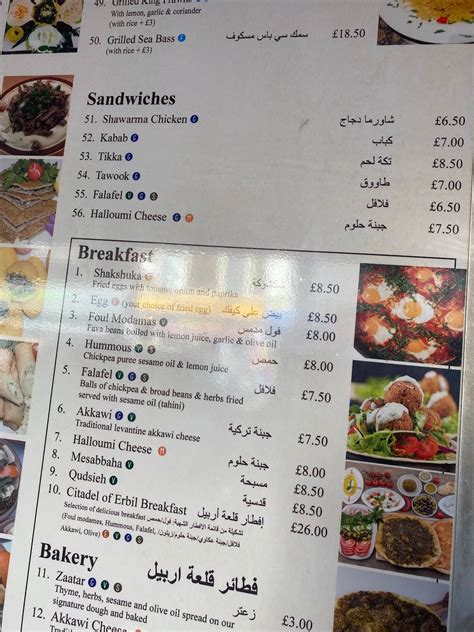 Carta Del Restaurante مطعم قلعة أربيل Citadel Of Erbil Londres