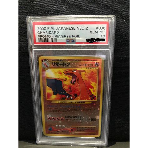 100 Days Free Returns 2000 Pokemon Neo 2 Reverse Holo Promo CHARIZARD