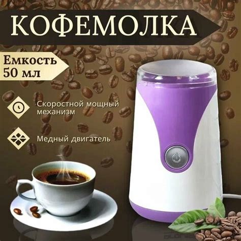 Купить Кофемолка, кофе измельчитель, электрокофемолка кухонная, ножи из ...