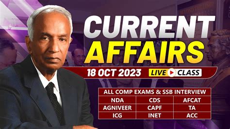 Daily Current Affairs 18 October 2023 For NDA CDS AFCAT SSB Interview