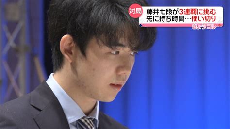 藤井七段3連覇を阻止 千田翔太七段が優勝（2020年2月11日掲載）｜日テレnews Nnn