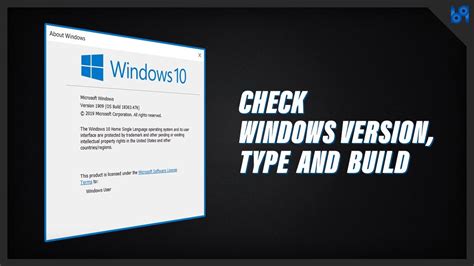 How To Find Windows Version On Your PC B9 STUDIOS YouTube