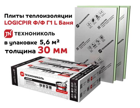 Плиты PIR теплоизоляции LOGICPIR Ф/Ф Г1 L Баня 1190х590х30мм, 8 шт. (5 ...