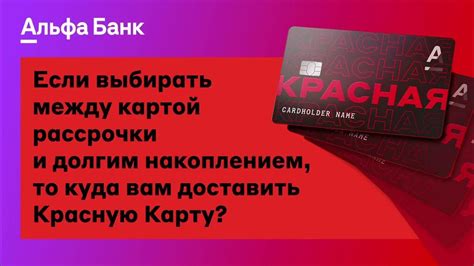 Красная карта - YouTube