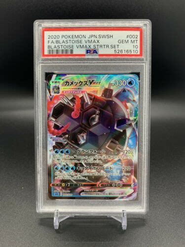 Pokemon Psa 10 Blastoise Vmax Full Art Japanese Starter Set Values Mavin