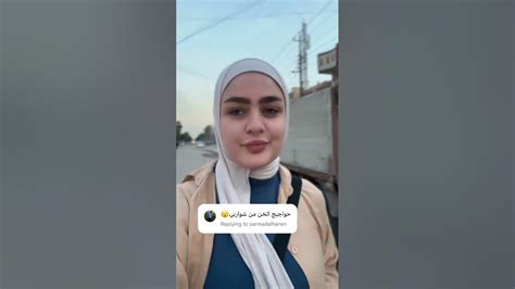 استوريات انستا ستوريات 💕بنات كيوت انستقرام 💜 Youtube