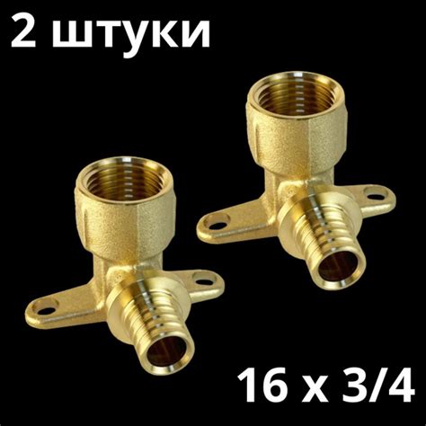 Характеристики Уголок аксиальный VALFEX с крепежом 16 х 3/4 водорозетка ...