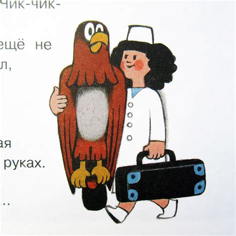 "Кротик. Истории в картинках" Зденек Миллер и Гана Доскочилова. Москва ...