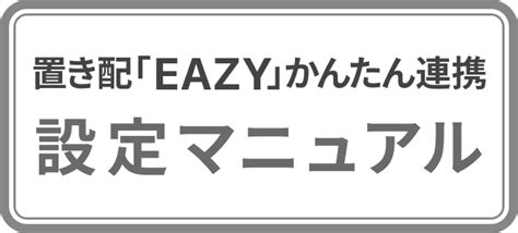 商品ページを作成する ツールマニュアル Yahoo ショッピング