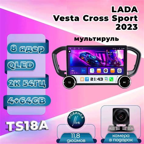 Штатная магнитола TS18A/ 4+64GB/ LADA Vesta 2023 / Лада Веста 2023/ В ...