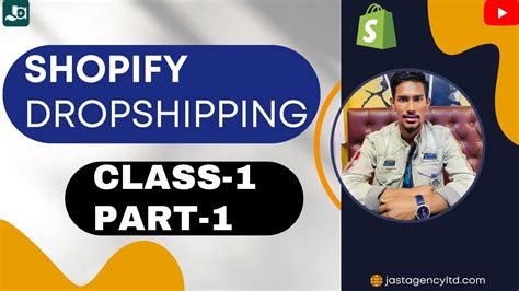 Class Part 1 Free Shopify Dropshipping Course Complete A to Z শপফই