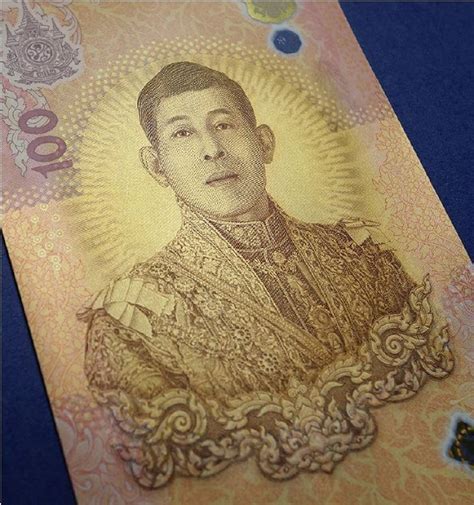 The Commemorative Banknote On The Auspicious Occasion Of His Majesty