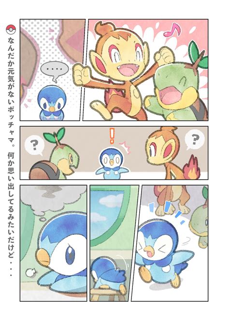 Piplup Turtwig And Chimchar Pokemon Drawn By Mizutani Megumi Danbooru