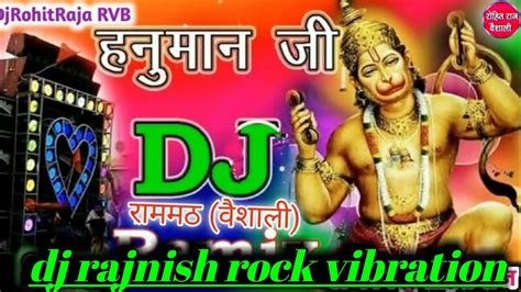 Jai Ho Jai Ho Tumhari Ki Bajrang Bali Bhakti Song Hard Mix Jai Ho Jai Ho ‎ Surajkumardjallahabad