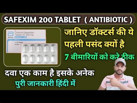 Safexim 200 Tablet Use Dose Benefits And Side Effects Full Review In