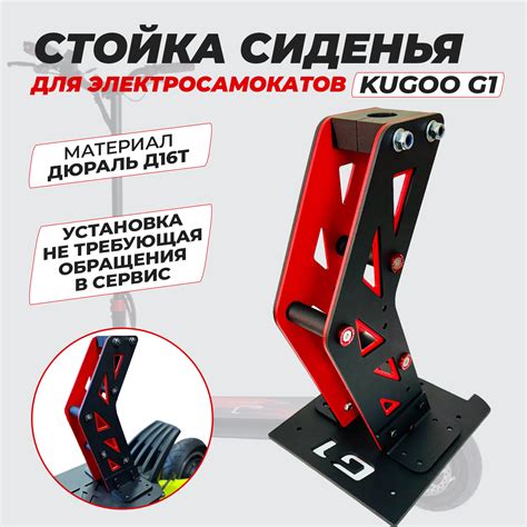 Сиденье стойка “Ферма” универсальное - El-Tuning.com