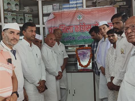 Celebrated The Birth Anniversary Of Former Prime Minister Rajiv Gandhi पूर्व प्रधानमंत्री