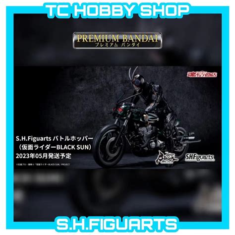 Po May P Bandai Tamashii Shf S H Figuarts Battle Hopper Kamen Rider